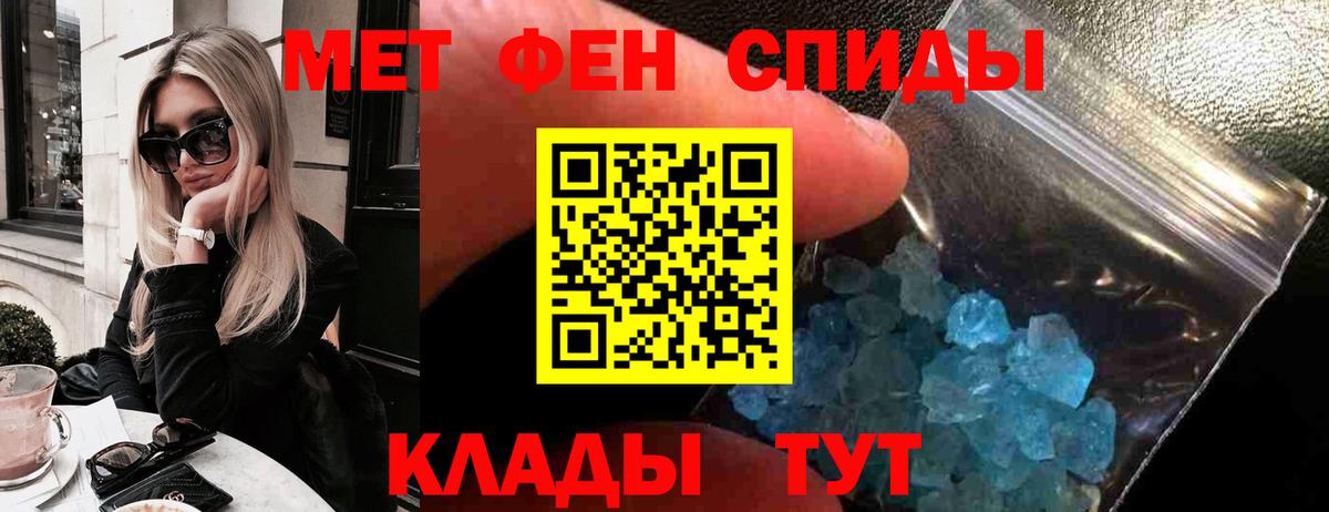 АМФЕТАМИН  Вход с VPN  Кимры  АМФЕТАМИН Premium 