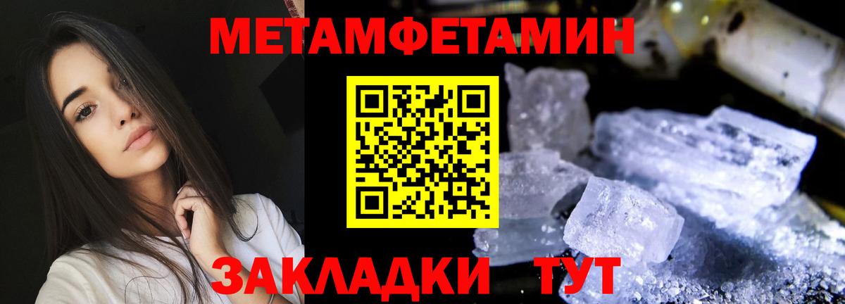 АМФЕТАМИН VHQ Кимры