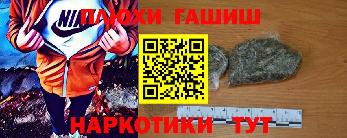 Гашиш Ice-O-Lator Кимры