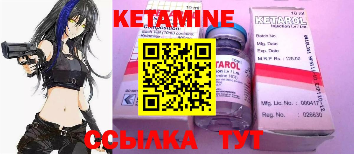 Меф МЯУ МЯУ кристаллы  Кодеин  Каннабис  Кокаин  Кетамин  Кимры  ГАШ  Вход с VPN 
