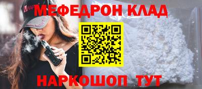 амфетамин Бузулук
