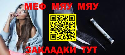 mdpv Бугуруслан