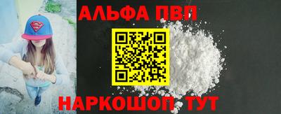 mdpv Бугуруслан