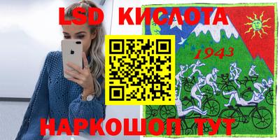 тгк Чебаркуль