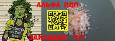 mdpv Бугуруслан