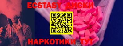 mdpv Бугуруслан