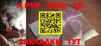 амфетамин Бузулук