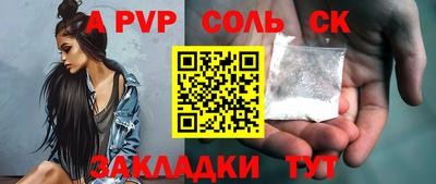 mdpv Бугуруслан