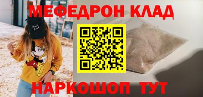 амфетамин Бузулук