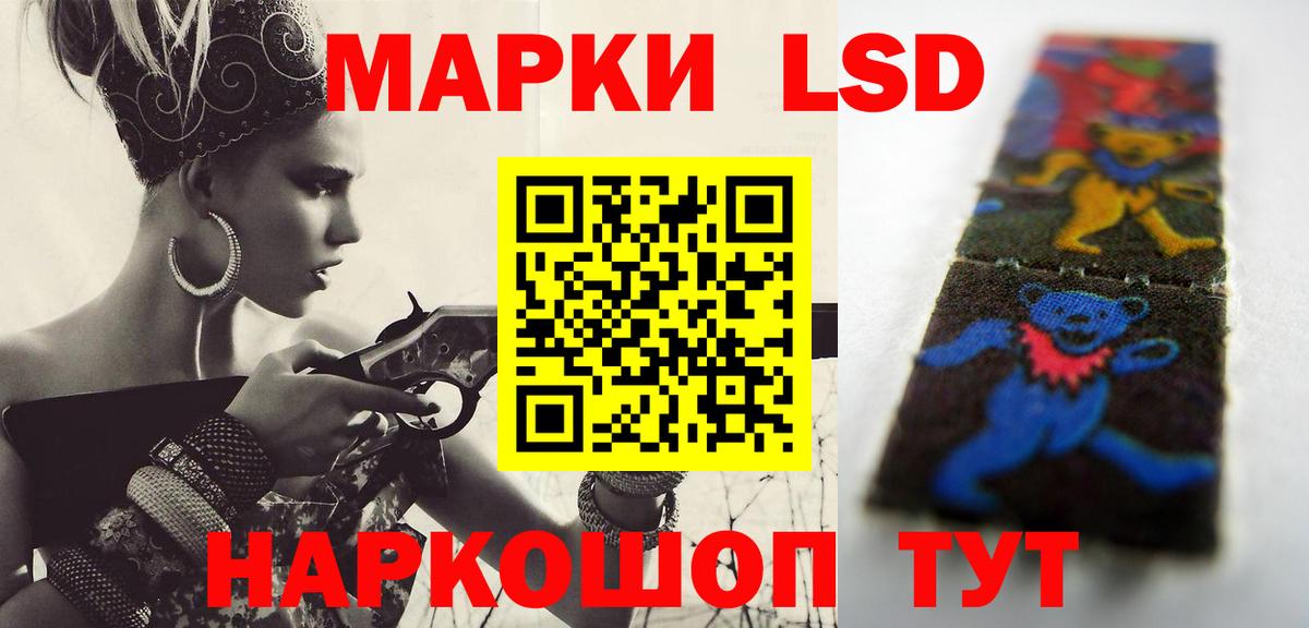 Лсд 25 экстази ecstasy  Вход с VPN  LSD-25 экстази ecstasy  Кимры 
