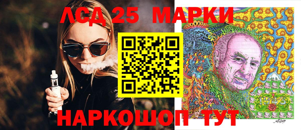 Наркотические марки 1,8мг  Вход с VPN  Наркотические марки  Кимры 