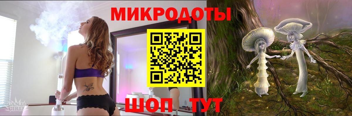 Псилоцибиновые грибы GOLDEN TEACHER  Вход с VPN  Кимры 