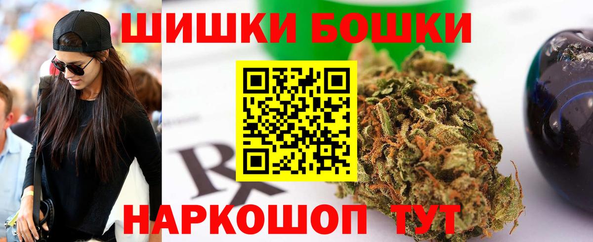 Кимры  Канабис OG Kush  Бошки марихуана планчик  Марихуана конопля  Вход с VPN 